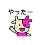 からふるmou（個別スタンプ：4）