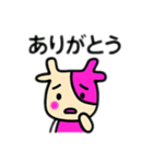 からふるmou（個別スタンプ：5）