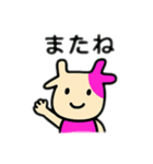 からふるmou（個別スタンプ：8）