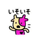 からふるmou（個別スタンプ：10）