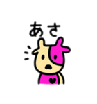 からふるmou（個別スタンプ：11）
