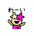 からふるmou（個別スタンプ：13）