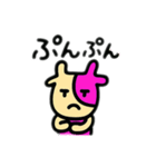 からふるmou（個別スタンプ：14）