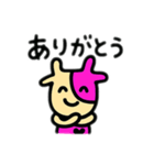 からふるmou（個別スタンプ：15）
