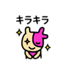 からふるmou（個別スタンプ：17）