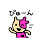 からふるmou（個別スタンプ：18）