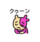 からふるmou（個別スタンプ：19）