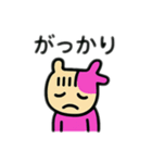 からふるmou（個別スタンプ：21）