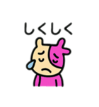 からふるmou（個別スタンプ：22）