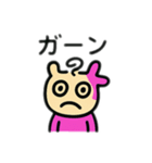 からふるmou（個別スタンプ：23）