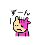 からふるmou（個別スタンプ：24）