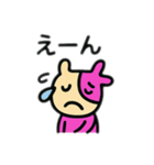 からふるmou（個別スタンプ：25）