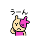 からふるmou（個別スタンプ：26）