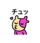 からふるmou（個別スタンプ：27）