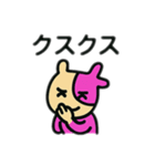 からふるmou（個別スタンプ：28）