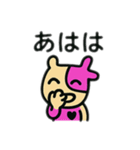 からふるmou（個別スタンプ：29）