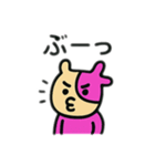 からふるmou（個別スタンプ：30）