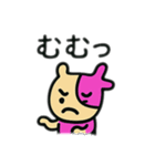からふるmou（個別スタンプ：31）