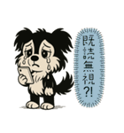 いつでもつかえるスタンプ（犬）2（個別スタンプ：19）