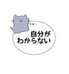 元気そうなねこ（個別スタンプ：1）