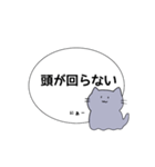 元気そうなねこ（個別スタンプ：2）