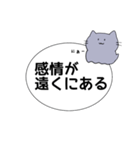 元気そうなねこ（個別スタンプ：3）