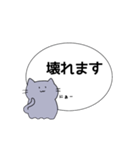 元気そうなねこ（個別スタンプ：4）