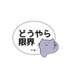 元気そうなねこ（個別スタンプ：5）