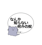 元気そうなねこ（個別スタンプ：6）