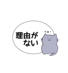 元気そうなねこ（個別スタンプ：7）
