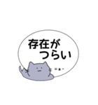 元気そうなねこ（個別スタンプ：8）