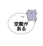 元気そうなねこ（個別スタンプ：9）