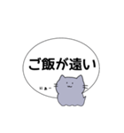 元気そうなねこ（個別スタンプ：10）