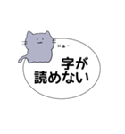 元気そうなねこ（個別スタンプ：11）