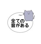 元気そうなねこ（個別スタンプ：12）