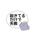元気そうなねこ（個別スタンプ：13）