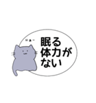 元気そうなねこ（個別スタンプ：14）