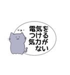 元気そうなねこ（個別スタンプ：15）