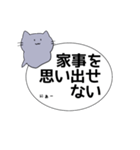 元気そうなねこ（個別スタンプ：16）