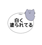 元気そうなねこ（個別スタンプ：17）