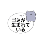 元気そうなねこ（個別スタンプ：19）