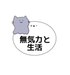 元気そうなねこ（個別スタンプ：20）