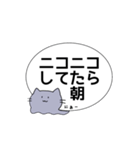 元気そうなねこ（個別スタンプ：21）