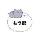 元気そうなねこ（個別スタンプ：22）