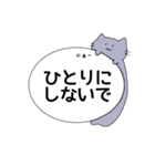元気そうなねこ（個別スタンプ：23）