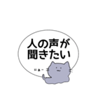元気そうなねこ（個別スタンプ：24）