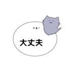 元気そうなねこ（個別スタンプ：25）