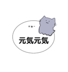 元気そうなねこ（個別スタンプ：26）