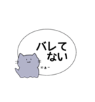 元気そうなねこ（個別スタンプ：27）