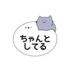 元気そうなねこ（個別スタンプ：28）